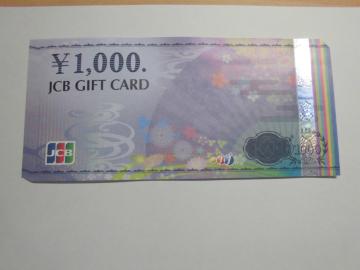 JCBMtgJ[h@3,000~