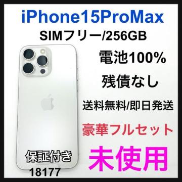 gp@iPhone 15 Pro Max 256 GB SIMt[@{