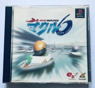 PS  wars }N6 Kyotei Boat Racing Wars Makuru 6