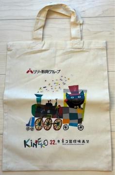 �G�R�o�b�O