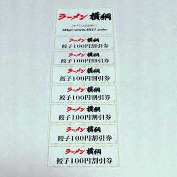 1�~�X�^�[�g�����[�������j �L�q100�~������ �`�P�b�g