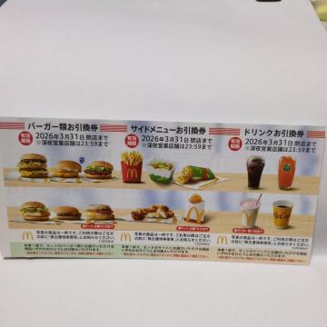 �}�N�h�i���h�z�[���f�B���O�X�@����D�Ҍ��@1��