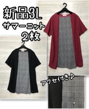 �V�i��3L��A�N�Z�t���T�}�[�j�b�g2���Z�b�g�􂫂ꂢ�߃J�W���A����f703