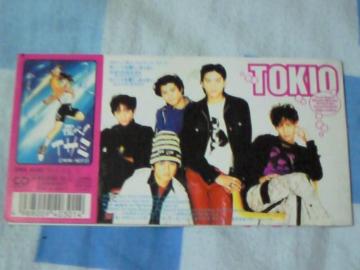 VɈԋ߂j CDݸ TOKIO