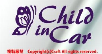 Child in Car/`ChCJ[XebJ[(D@CIbgj16cm