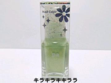 yDear Laura/PazsNewtYȔFб Ȳٶװ*Ʒғ.ĸذ<AA124>