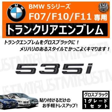 BMW 5ذ F07 F10 F11 535i p ݸر ۽ׯyLEDz