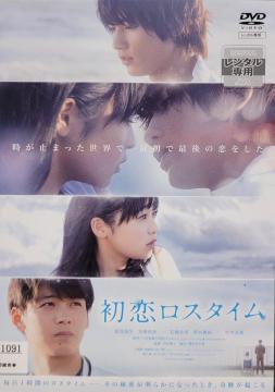 DVD X^C