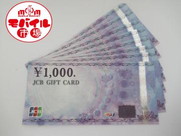 JCB GIFT CARD 1,000~ i Mtg Vi gp |Cgp