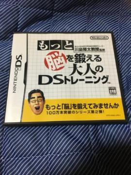 ds\tg