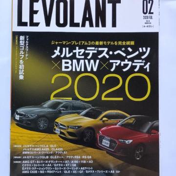 LEVOLANT[{] VOL.44 2020.02  ZfXExc~BMW~AEfB 2020