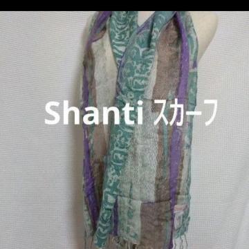 ストール Shanti シャンティ ロングスカーフ エスニック