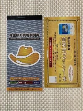 ŐV CG[nbg 储 10 3000~ EHbV[t DҌ 2026 ~j^[85~