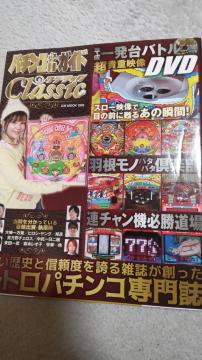 ��DVD�����@�p�`���R�K���K�C�h�@�N���V�b�N�@Vol.1