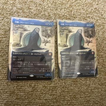 MTG FOIL �i���A�����A�V�[�A�g��2���Z�b�g�@�{�[�_�[���X