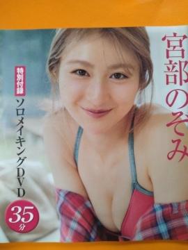 ��FRIDAY DVD�y�{���@�̂��݁z��