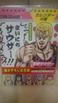 J kľ ܂ɂTEU[ I߂J_[