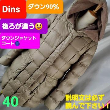 ݁Dins_E90IVI_EWPbgR[g40