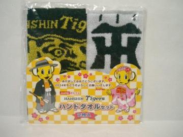 gpJoshin_^CK[Xnh^IZbg Q