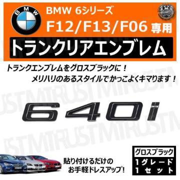 BMW 6ذ F12 F13 F06 640i p ݸر ۽ׯyLEDz