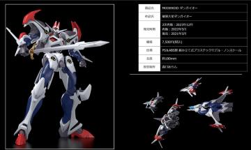 MODEROID _KCI[