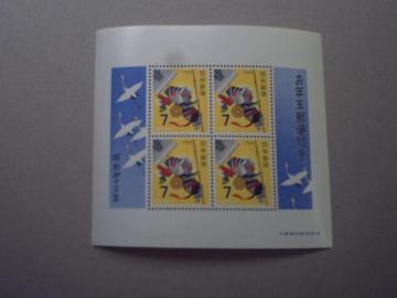 �y���g�p�z�N��؎�@���a�S�R�N�p�̂ڂ肴��@���^�V�[�g�@�P��