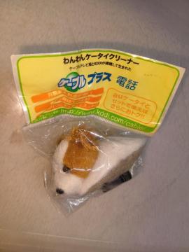 �����P�[�^�C�N���[�i�[�@�񔄕i�@�`����