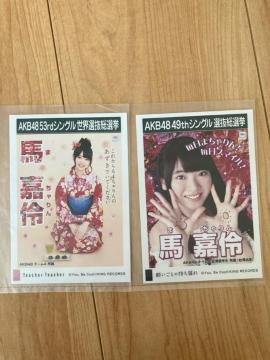 AKB48 n×@ʐ^@Zbg