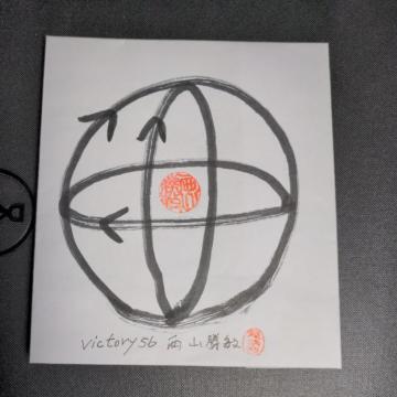 A victory56Rq앧nFBPE3g}\N@A+}100ʏC@10cmx10cm4V\gDTBt