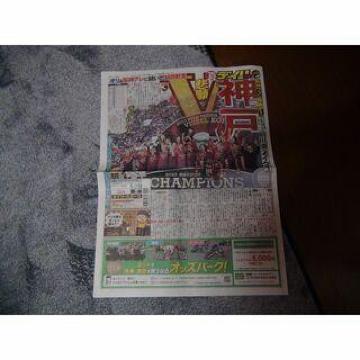 TbJ[J1 BbZ_˂D n29NڂŒ_fB[X|[cV!B