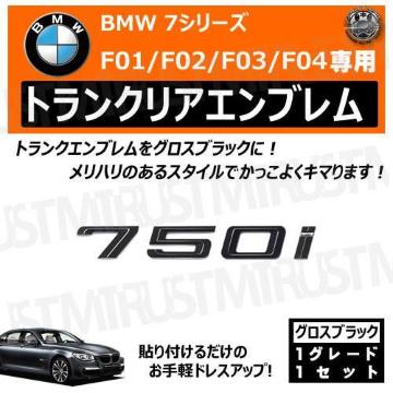 BMW 7ذ F01/F02/F03/F04 750i p ݸر ۽ׯyLEDz