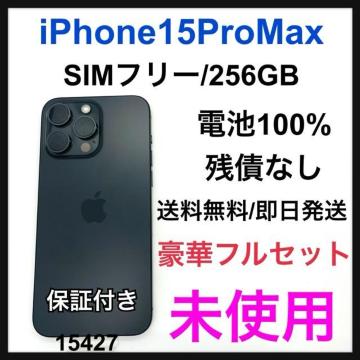 gp@iPhone 15 Pro Max 256 GB SIMt[@ubN