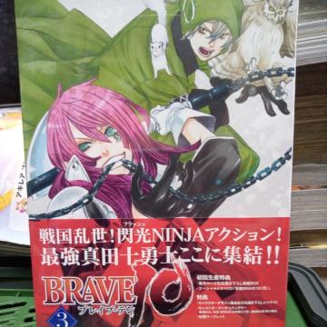 BRAVE10 3񐶎Y