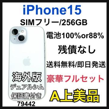 A 100% iPhone 15 256 GB u[@SIMt[@{