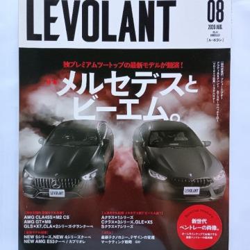 LEVOLANT[{]  VOL.44 2020.08  ZfXƃr[GB   @@@@@@@@@