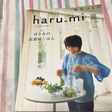 haru-mi 夏 2010年 vol、16
