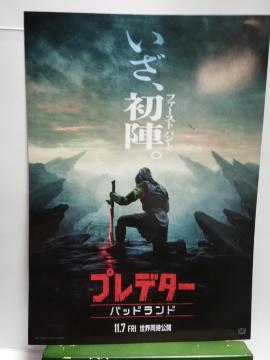 【映画チラシ】プレデター バッドランド