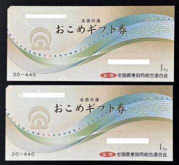 ���ăM�t�g�� �S�S�O�~���Q���@���Č��@�����ߌ��@�|�C���g���� 1000�|�C���g