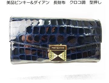 500~X^K i PINKY&DIANNE sL[_CA z NR ^ Gi lCr[