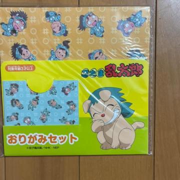 �E���ܗ����Y�̐܂莆�Z�b�g