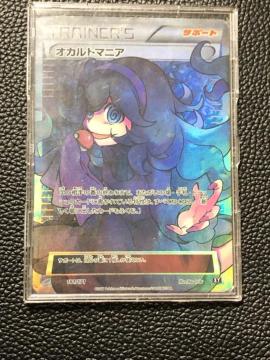 �I�J���g�}�j�A sr  ����