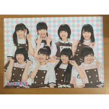 �y���������z�����b������w �|�P�b�g�t�@�C�� �@