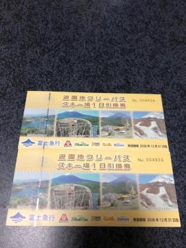 �x�m�}�n�C�����h�@�t���[�p�X�@2��