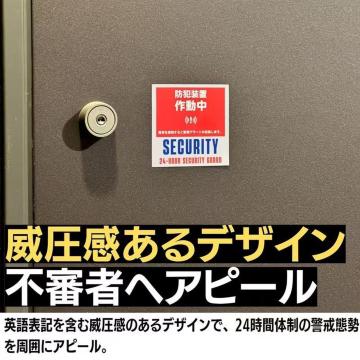 �����X590�~����������6���Z�b�g �h�A�E���E�X�֎󂯗p �h�ƃf�J�[�� ���{��/�p��e�L�X�g�t�� �������ē\�邾�� �I�t�B�X����