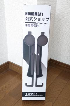 �^�]�ȑ��̂� �v���E�X60 50 40 30 20�n  ���ԃN�b�V���� �����h�~  ���[�Ő[ 7.5cm + �J�b�v�z���_�[