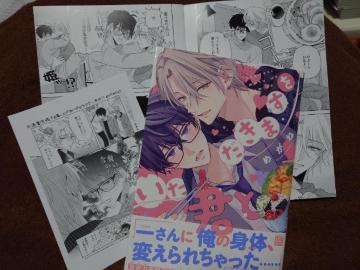 BL*�A�j���C�g�����q�t�y���������܂����N�Ɓz�߂���