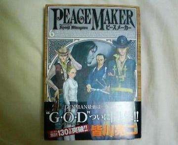 }KWpЁuPEACEMAKERs[X[J[v6
