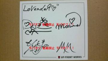 LoVendo` x_[ MTC ~jF cꂢ
