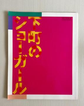 ����w�����̃V���[�K�[���x�p���t���b�g�I