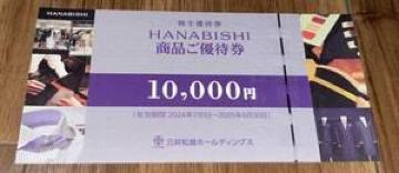 O䏼z[fBOX DҌ HANABISHIiDҌ i10,000~~1j